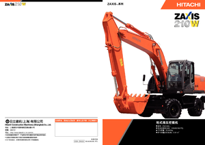 Lánctalpas kotrók Hitachi ZX 210 W 3