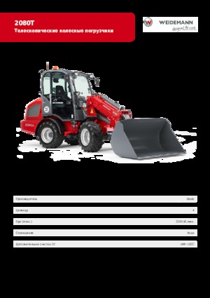Gumikerekes homlokrakodók Weidemann 2080 T