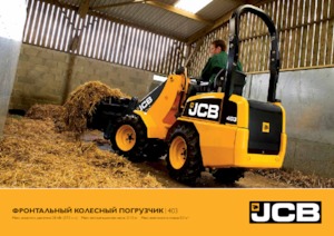 Gumikerekes homlokrakodók JCB 403