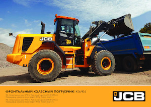 Gumikerekes homlokrakodók JCB 426