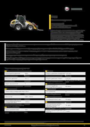 Gumikerekes homlokrakodók Kramer 8105