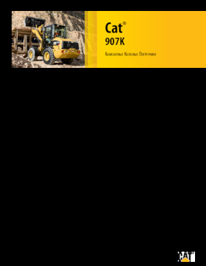 Gumikerekes homlokrakodók Caterpillar 907K
