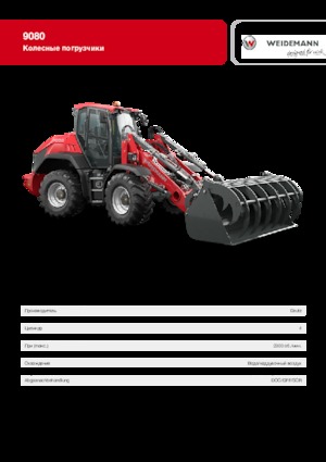 Gumikerekes homlokrakodók Weidemann 9080