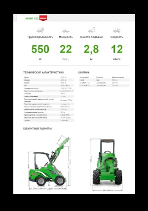 Gumikerekes homlokrakodók Avant Tecno Avant 423