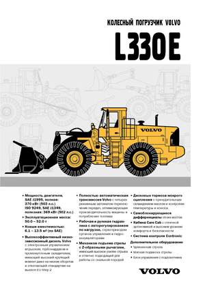 Gumikerekes homlokrakodók Volvo L 330 E