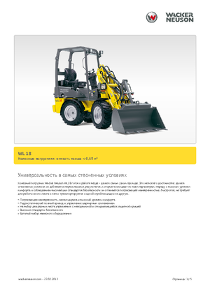 Gumikerekes homlokrakodók Wacker Neuson WL 18