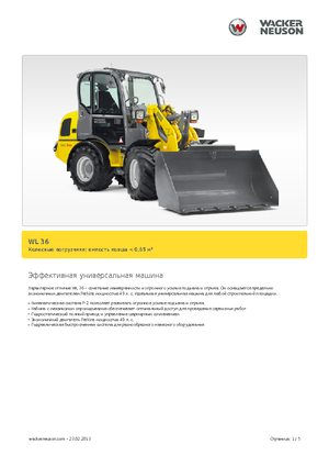 Gumikerekes homlokrakodók Wacker Neuson WL 36