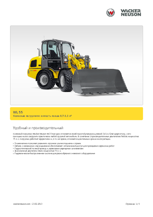 Gumikerekes homlokrakodók Wacker Neuson WL 55