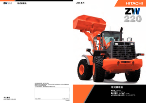 Gumikerekes homlokrakodók Hitachi ZW 220