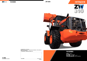 Gumikerekes homlokrakodók Hitachi ZW 310