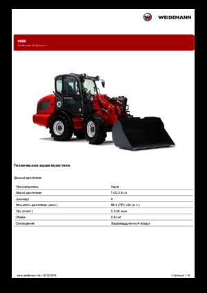 Gumikerekes homlokrakodók Weidemann 3080