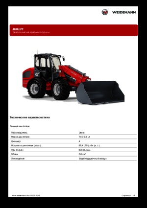 Gumikerekes homlokrakodók Weidemann 4080LPT
