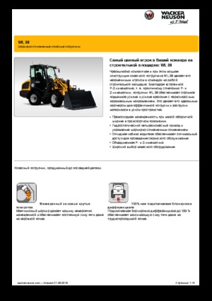 Gumikerekes homlokrakodók Wacker Neuson WL38