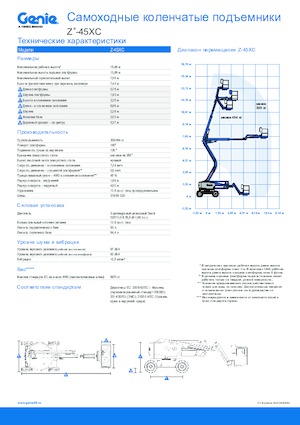 Gumikerekes töretőgémes munkaállványok Genie Z™-45 XC