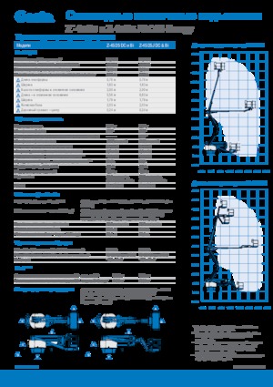 Gumikerekes töretőgémes munkaállványok Genie Z-45/25J DC