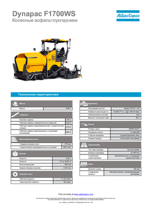 Gumikerekes finiserek Dynapac F 1700 WS