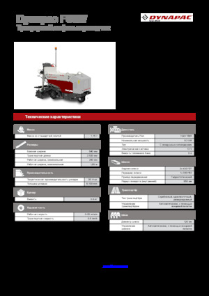 Gumikerekes finiserek Dynapac F80W