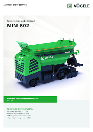 Gumikerekes finiserek Vögele Mini 502