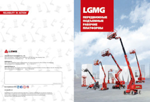 Gumikerekes ollós személyemelők LGMG  S0812EII-Li