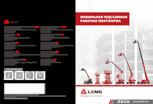 Gumikerekes töretőgémes munkaállványok LGMG  T14JE-2