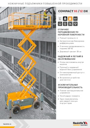 Gumikerekes ollós személyemelők Haulotte Compact 10 DX