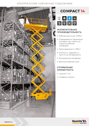 Gumikerekes ollós személyemelők Haulotte Compact 14