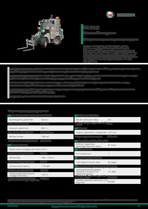 Kerti rakodógépek Kramer KL14.5