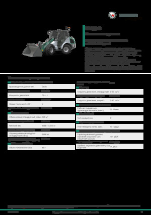 Kerti rakodógépek Kramer KL36.8