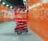 ELS Lift Junior 4.5