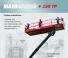 Manitou 150 TP