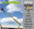Niftylift SP 64 Hybrid