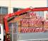 Hidraulikus rakodódaruk Fassi F 55 A 0.24 e-active