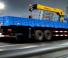 XCMG SQ12SK3Q-II