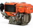 Kubota RT125