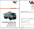 Waitzinger THP 125/28