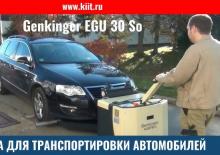 Gyslogkiséretű villástargoncák Genkinger EGU 30